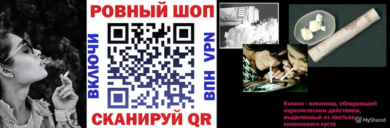 Магазин наркотиков Дивногорск Амфетамин Меф мяу мяу A-PVP