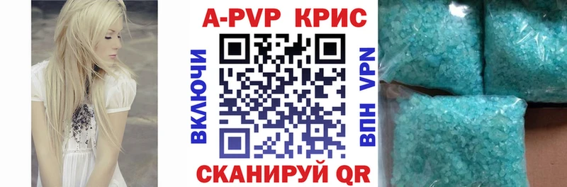 Alfa_PVP Соль  Дивногорск 