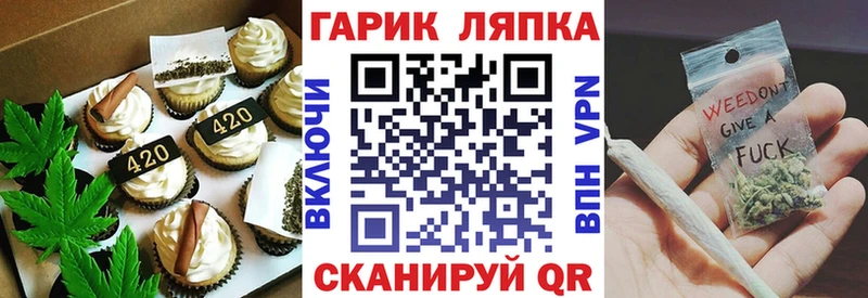 Еда ТГК конопля  сколько стоит  Дивногорск 