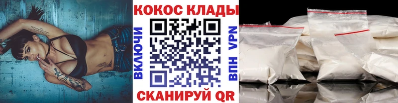 COCAIN Боливия  OMG сайт  Дивногорск 