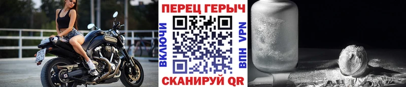 Героин VHQ  Дивногорск 