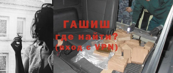 бутират Белокуриха