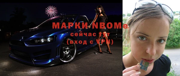 бутират Белокуриха