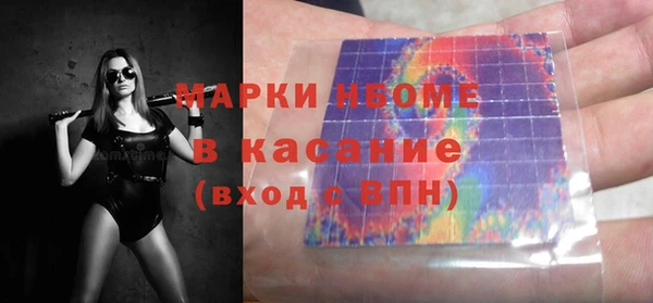 кристаллы Снежинск