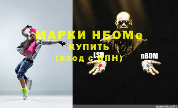 кокс Белоозёрский
