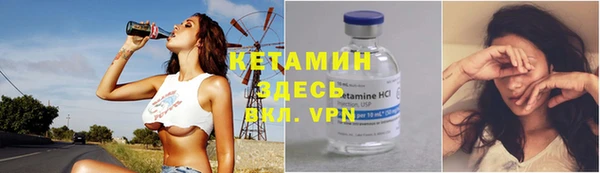 бутират Белокуриха