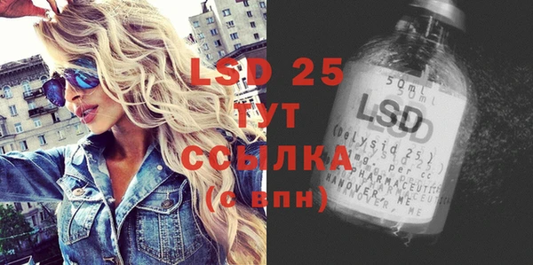 бутират Белокуриха