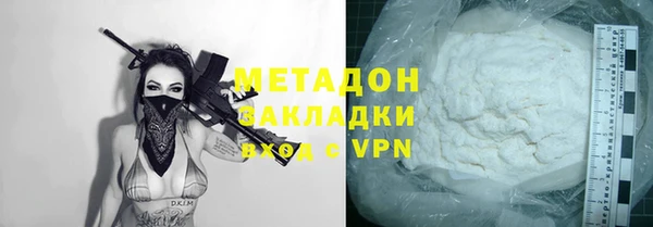 бутират Белокуриха