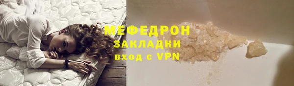 кокаин перу Снежногорск