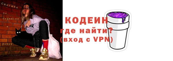 бутират Белокуриха