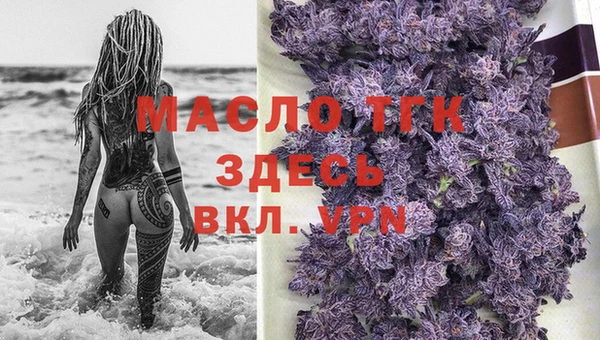 бутират Белокуриха