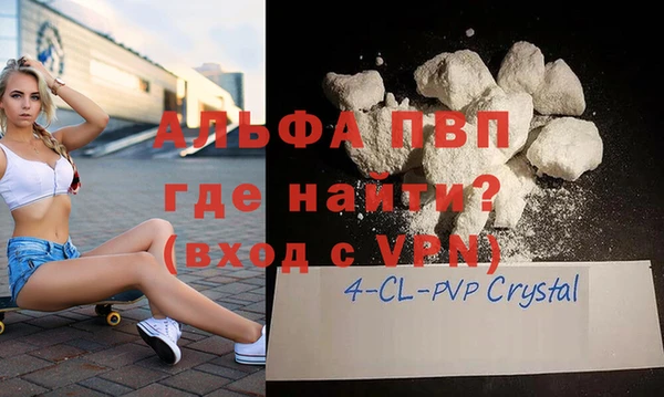 бутират Белокуриха