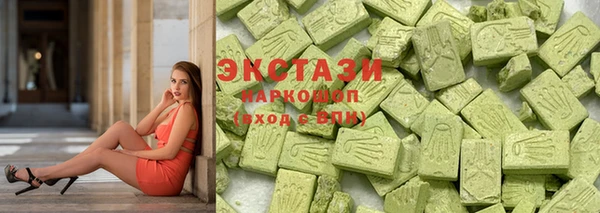 бутират Белокуриха