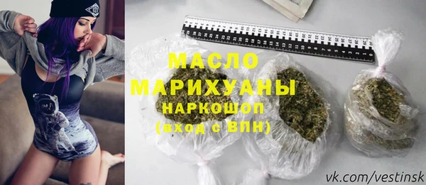бутират Белокуриха
