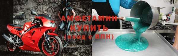 бутират Белокуриха