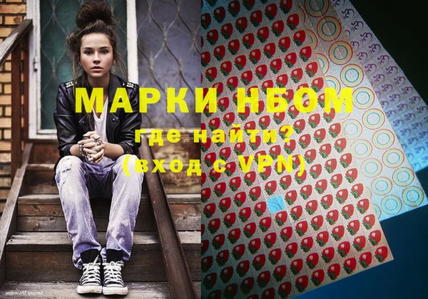 бутират Белокуриха