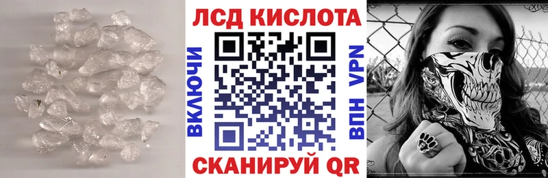 сколько стоит  Дивногорск  Лсд 25 экстази кислота 