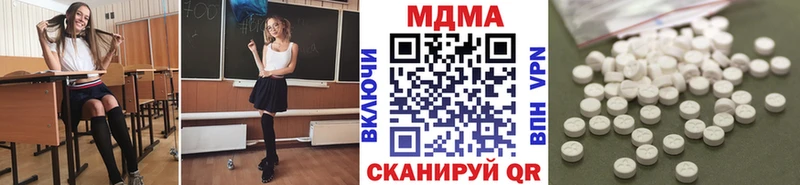 shop формула  где найти наркотики  блэк спрут   Дивногорск  МДМА VHQ 