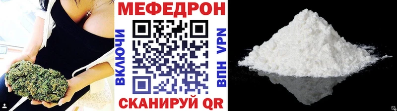 Меф мука Дивногорск