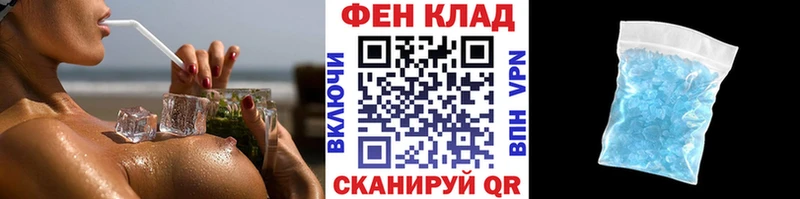 МЕТАМФЕТАМИН витя  Дивногорск 