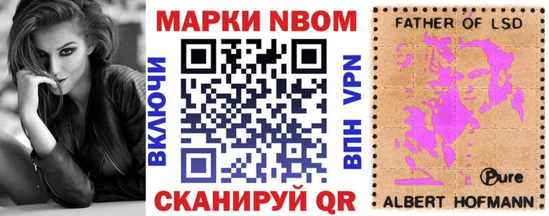 Наркотические марки 1,5мг где купить наркоту Дивногорск