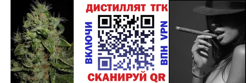 Дистиллят ТГК THC oil MEGA маркетплейс Дивногорск купить закладку
